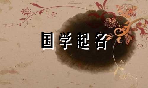 2023年烧烤店名字100个好听的烧烤名字