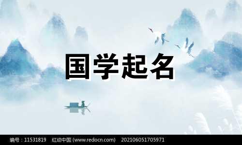  2023年4月2日出生的生肖兔的女孩的命名参考，五行明亮，光辉灿烂。