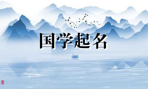 人气旺盛的海鲜店名。独特而朗朗上口的海鲜店名字。