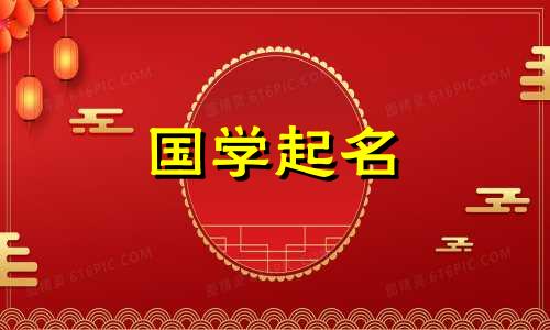  2023年3月26日出生的男孩命运如何？兔子男孩的超凡命运是什么？