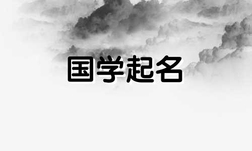  2023年3月28日出生的男孩的五要素是什么？百里百里的命名建议是什么？