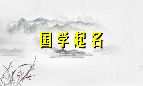 一个男孩的名字,如果有一个有意义的字,并且与陈字相匹配,那么这个名字就很好。