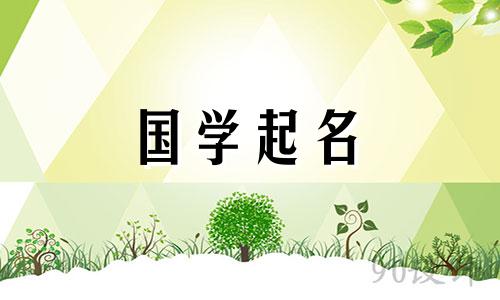 生意兴隆、寓意八方吉祥的店名大全。