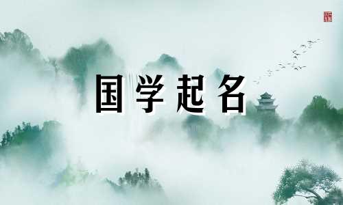 罕见且好听的男孩婴儿名字的完整列表。一系列易于发音且朗朗上口的男孩婴儿名字。