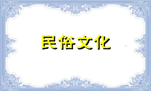 城头和锡金出生的人相配吗？出生在城头市的人都是非常敬业的。