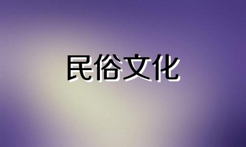 一个星图中没有官方星星的女人的婚姻并不幸福