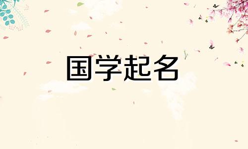 吉利和不寻常的公司名称,不重名的不受欢迎的公司名称