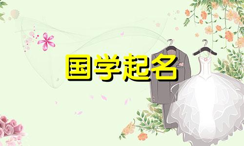  2023年3月9日出生的属兔人的命运如何？有什么远大的抱负和命名建议？