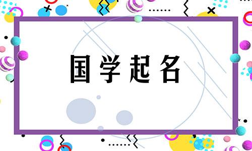  2023年洋气男孩的兔子昵称列表 200个