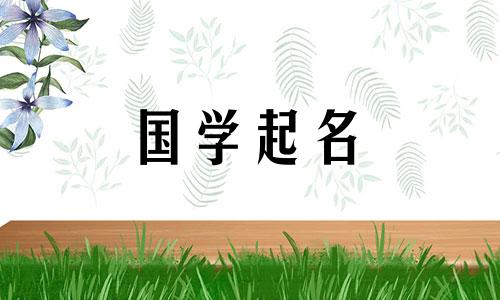 最吉祥的公司名称，带来繁荣昌盛。推荐带有三个字的名字，带来财富和繁荣。
