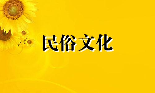 申时出生的人命运如何?他们有很好的朋友和后来的职业生涯。