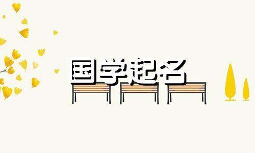 好听的吉利公司名,大气、时尚的公司名