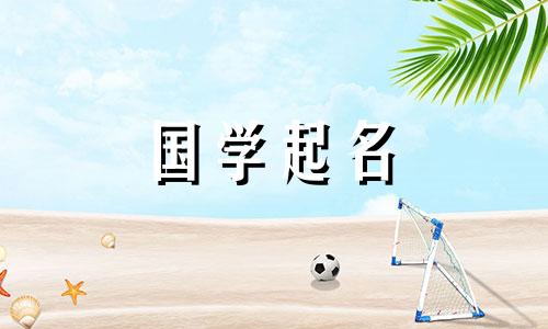 选择一个大气的公司名称,一个好听、吉祥的公司名称