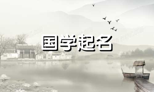 2023年3月10日出生的男婴取名为彬彬。