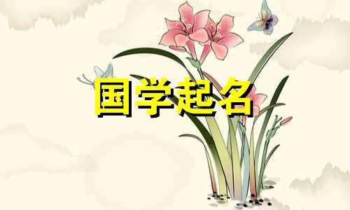 最吉祥、招财进宝的门窗名称。最吉祥、招财进宝的门窗公司名字。
