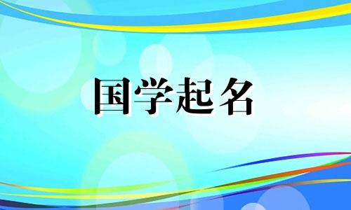 最吉祥、最旺的建材公司名字 一帆风顺的建材公司名字