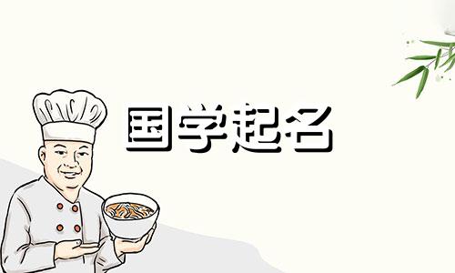 免费店名百科、店名百科、生意兴隆名字百科