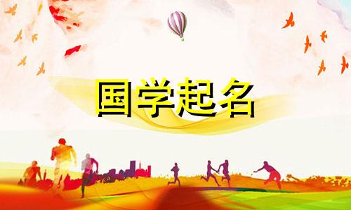  2023年2月27日闰日出生的男孩们的命运将如何成就非凡的事情呢？怎样给男孩起名字