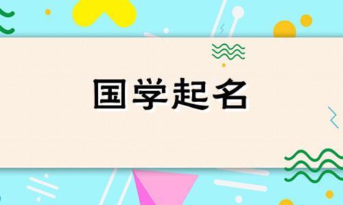 一个会给他带来官方财富的男孩的名字。一个会带来巨大财富的男孩的名字。
