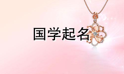 2023年2月26日闰月出生的男孩好不好？富贵吉祥的男宝宝名字有哪些？