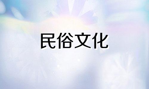 财运的星象特征。星象偏财。