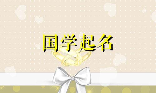 给装修公司起一个响亮、朗朗上口的名字。