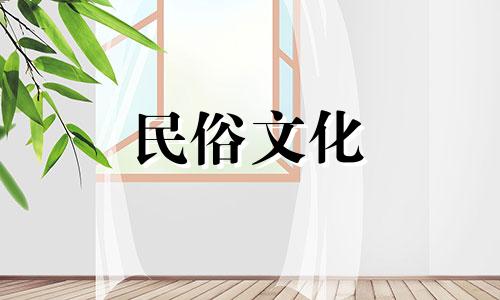 男人一生只偏财，婚姻会成功吗？矛盾重重