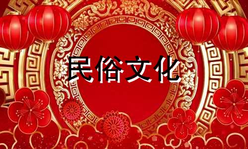 以下是一些根据您的出生日期和星座来计算您的命运的提示