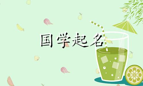 霸气有钱的装修公司名字大全(888个)