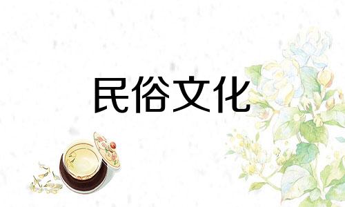 火象星座的人适合从事茶行业吗？它们适合销售吗？