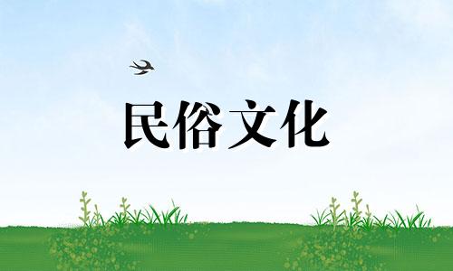 姬酉日柱女生的运势如何?贵人运气极好,很受人欢迎。