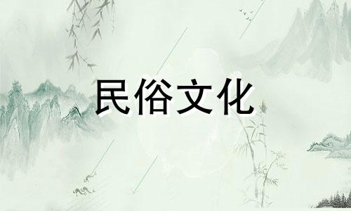 五行属火。你的生活中缺少什么？五行缺木。