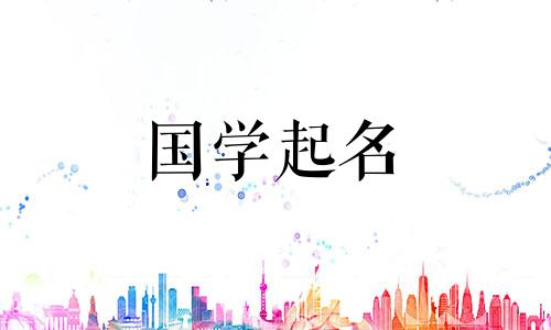 2023年4月出生的人缺少哪五要素？今年四月出生的兔子叫什么名字？
