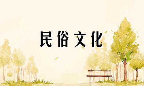 八字官字是什么意思？一个高贵的人有非常好的运气。