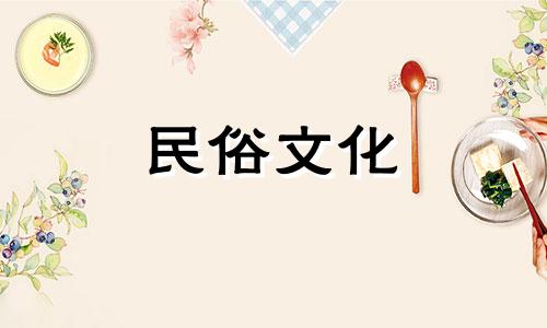 1988年正月初九桃花的命运如何？