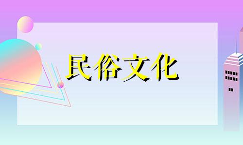 火象星座适合做情侣吗？两个火象星座的人适合做情侣吗？