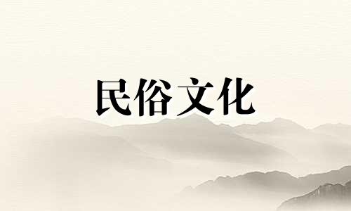 桂味日珠女性财运。癸未日珠妇女元年运势。