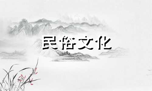 八字金神是什么意思?它代表着财富。