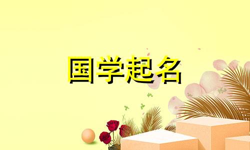 注册公司时如何起一个响亮、霸气的公司名称