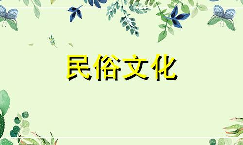 女人的星盘里有很多树好吗？命理学有什么特点？