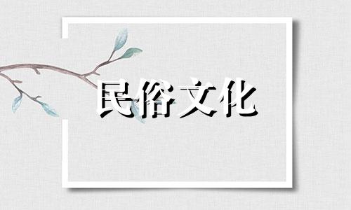 八字强的男人脾气暴躁