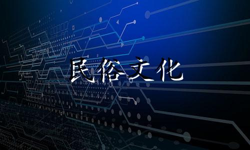 太阳柱乙未的男性，在事业上会非常努力。