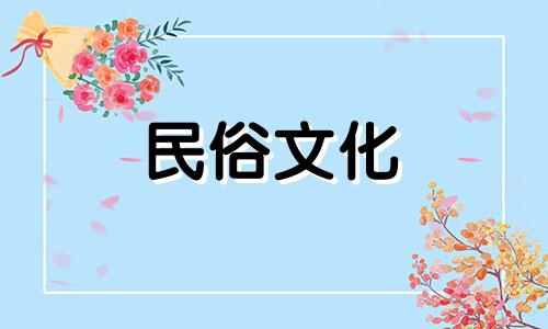 身家数亿的女孩有何特质和命运？