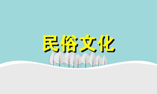 83海生和86火性格非常互补。