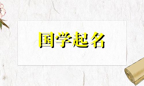 互联网公司好名字的完整列表。互联网信息公司名称的集合。