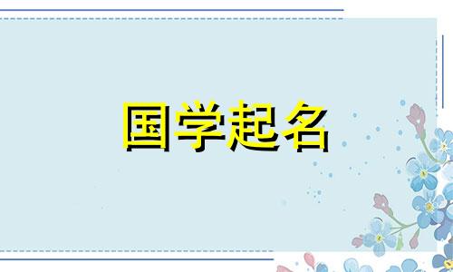 免费名字测试，获得100分，为宝宝起一个幸运又完美的名字