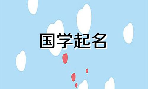  2023年2月25日出生的男孩兔具有五种属性元素，因男孩美丽而西方而得名。