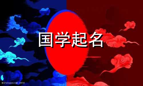 春分生兔宝宝有好处吗？女孩给兔子宝宝起什么名字？