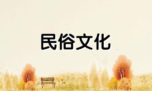 乙未太阳柱：女性健康运势、饮食不规律