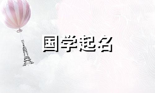 2023年2月28日出生的女婴的名字。未来有前途的女孩的名字。